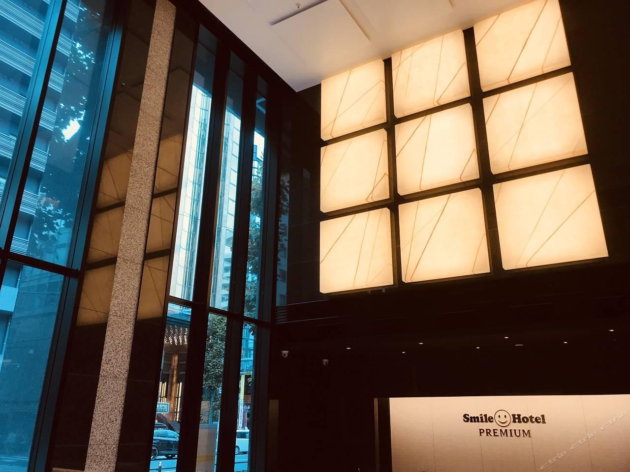 Smile Hotel Premium Osaka Higashishinsaibashi Extérieur photo